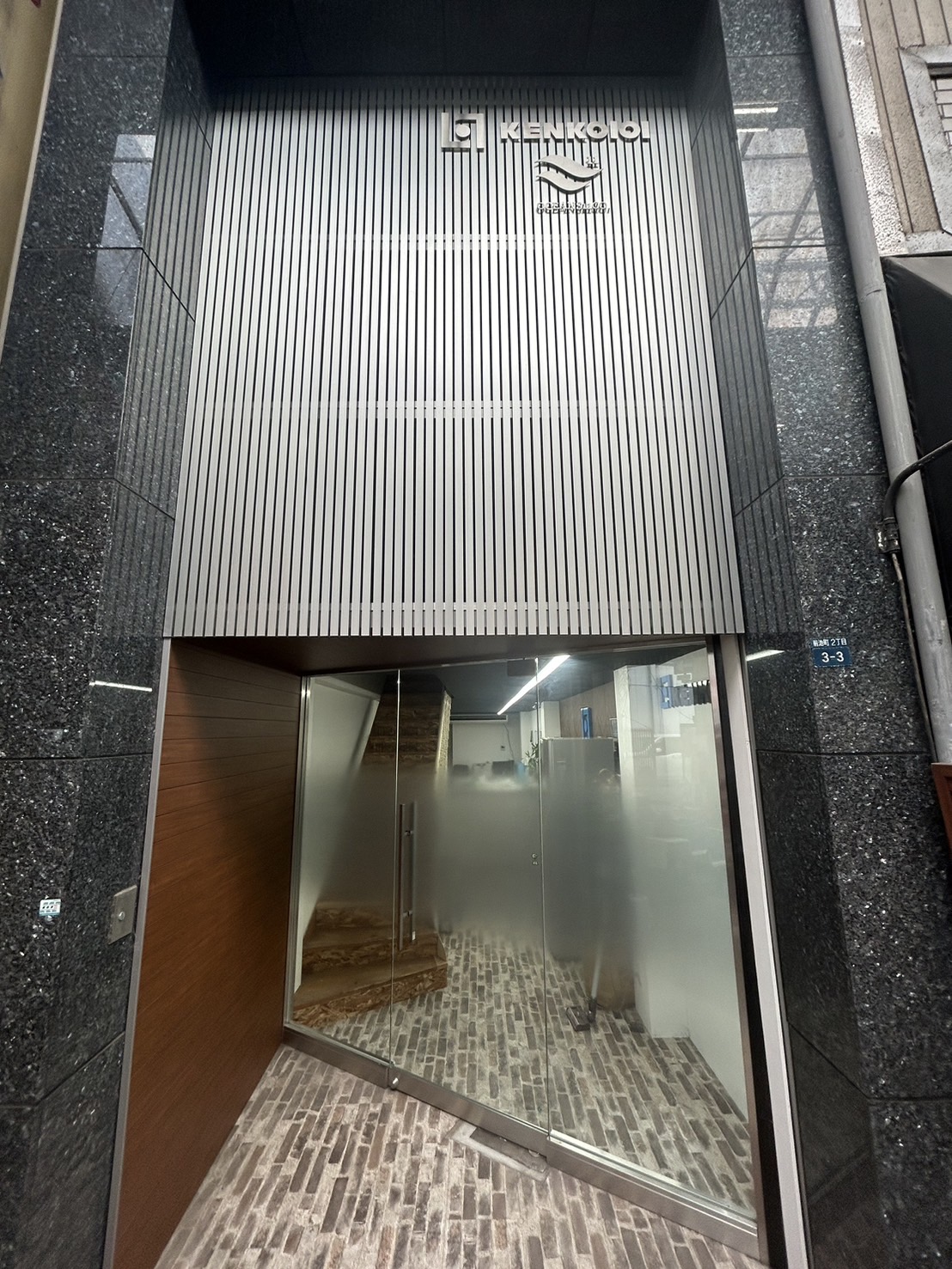 株式会社建工101/ リフォーム101 神戸支店